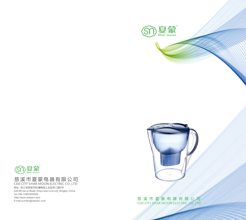 Waterfiltratieproducten