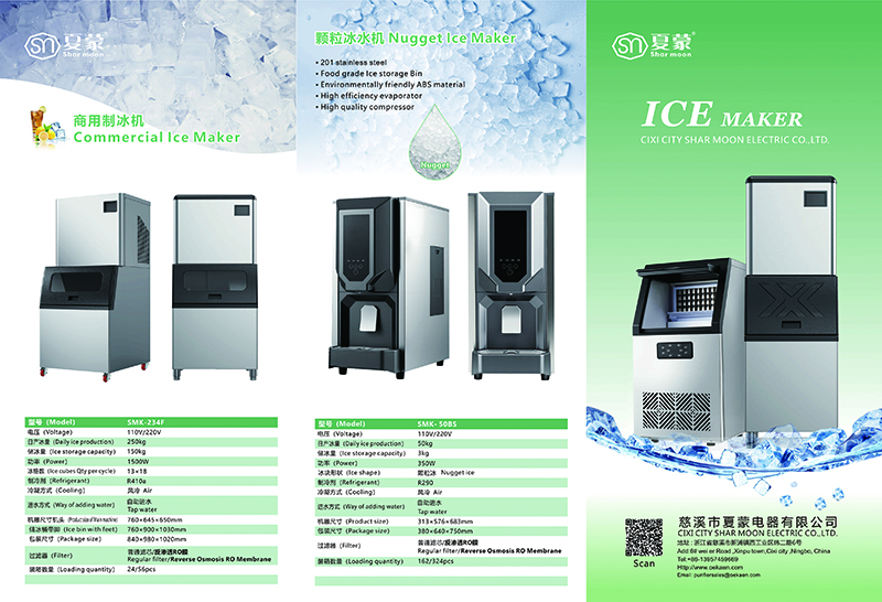 IJsmachines